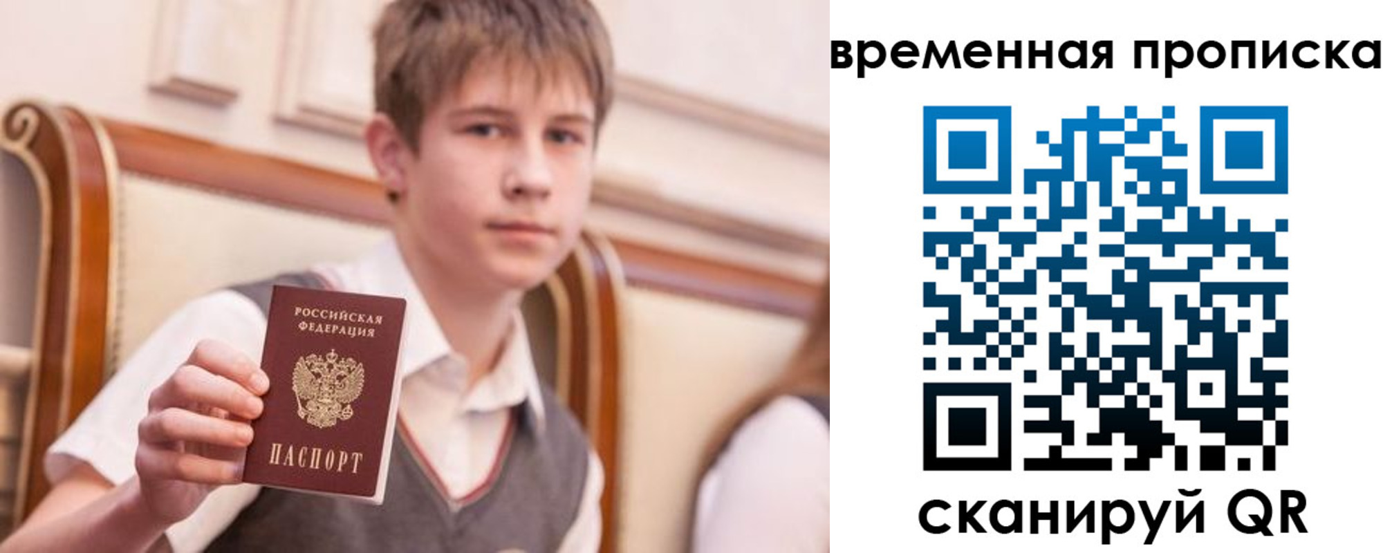 прописка иностранных граждан в Смоленской области